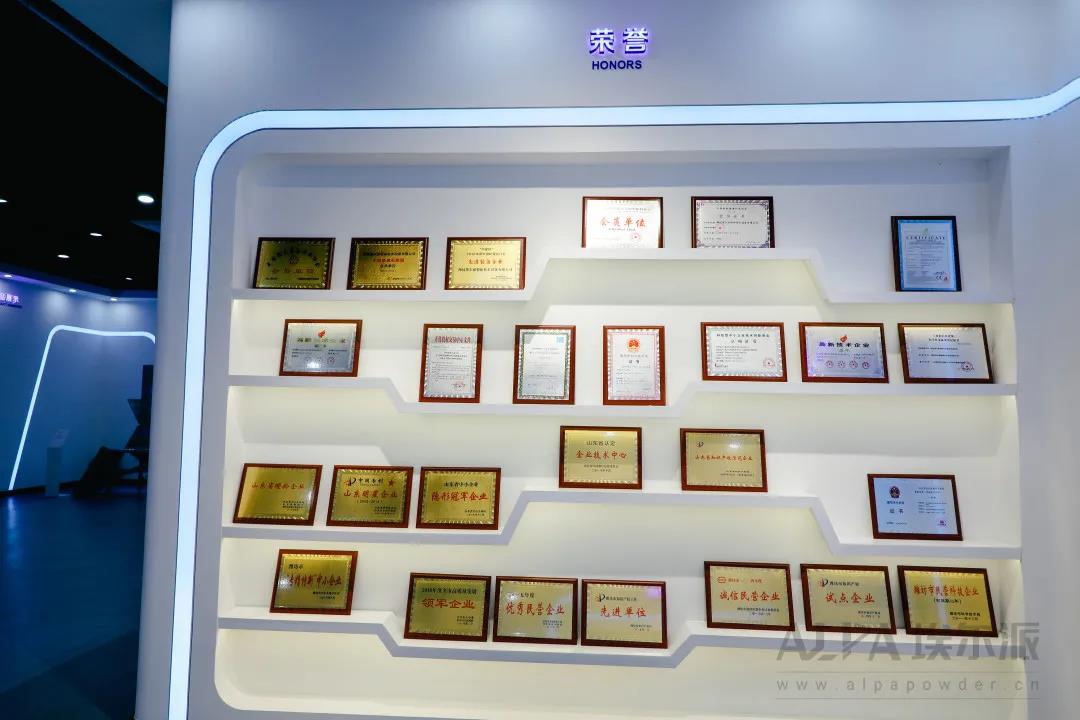 硬核實(shí)力，科技強(qiáng)企 | 喜訊！埃爾派榮獲促進(jìn)科技成果轉(zhuǎn)移轉(zhuǎn)化補(bǔ)貼資金支持！